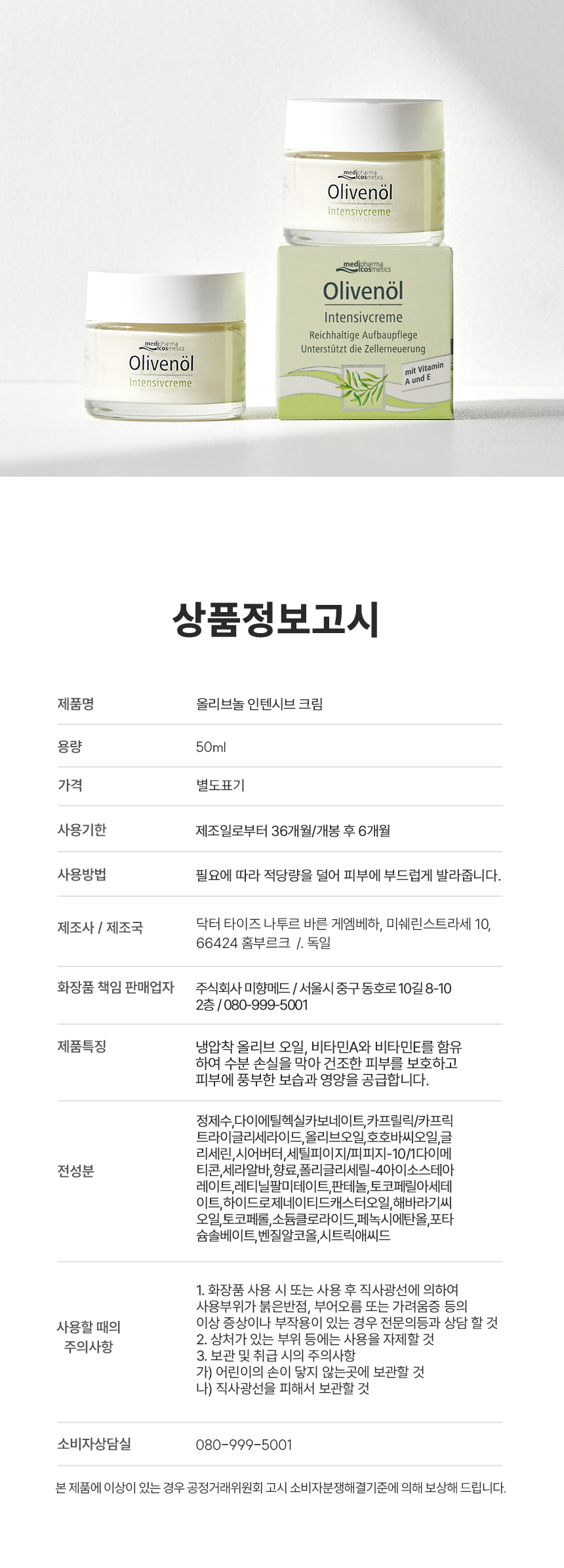 5인텐